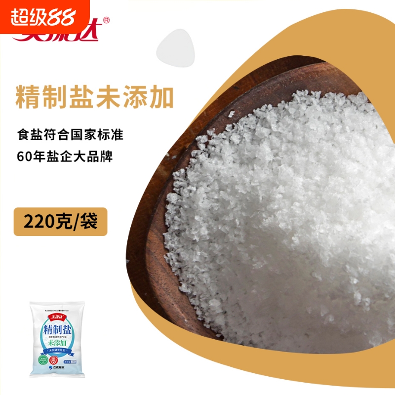 美康达精制无碘盐220g|千人回购