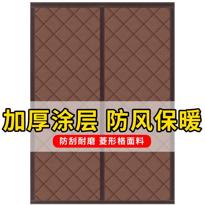 冬季棉门帘挡风保暖防风加厚家用磁吸门帘空调防冷气隔断挂帘隔音