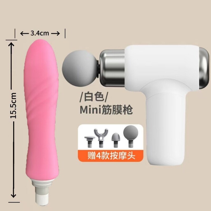 筋膜枪改装头实拍款mini女生按摩转接头替换头配件男女士专用枪头图片