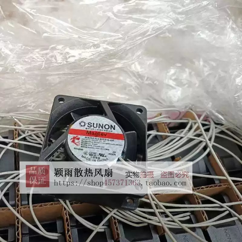 建凖MA2072 2082 1082 1092 2092 1062 2062-HVL.GN 220V散热风扇