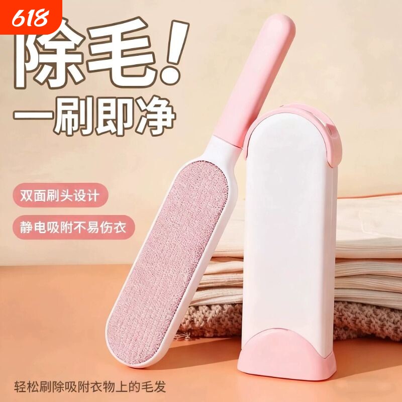 去毛刷粘毛器刮刷毛器羊毛绒大衣物打理刷吸沾毛神器静电除毛家用
