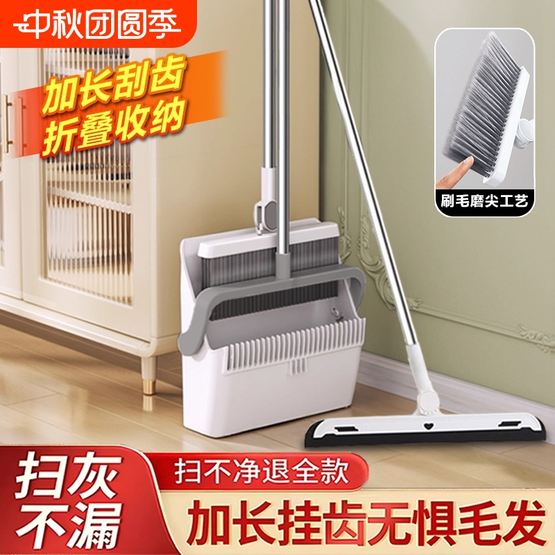 扫把2025新款簸箕组合套装家用扫地笤帚垃圾铲懒人可折叠扫地神器