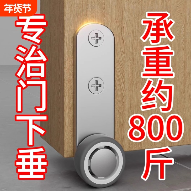 门下垂提门神器滑轮平移门底轮支撑静音万向承重不锈钢脚轮侧装