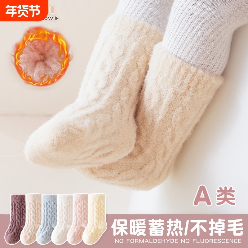宝宝袜子秋冬貂绒纱加厚婴儿中筒袜松口新生儿袜A类保暖抗寒蓄热,童装/婴儿装/亲子装,儿童袜子(0-16岁),淘宝优惠券,粉丝福利购,淘宝优惠卷