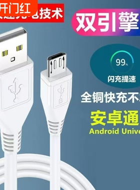 适用vivo充电线双引擎闪充Type-C数据线x23x20plus快充66安卓93手机85原加7长装正品Z1通用s7充电器x60x9sX21