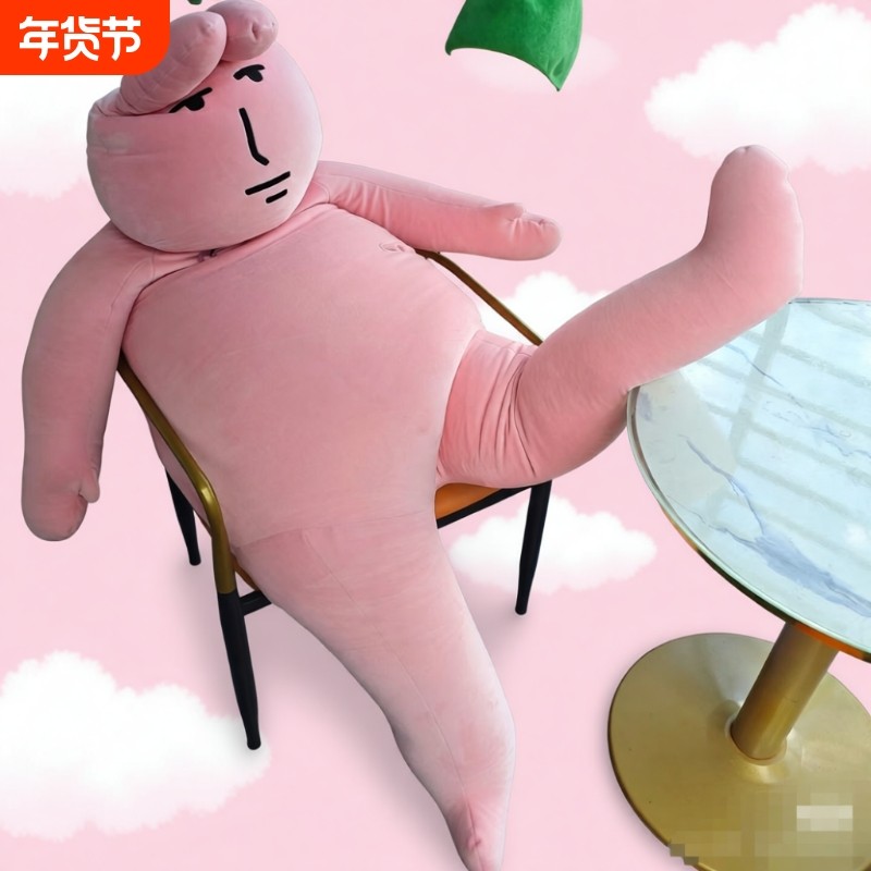 圣诞圣诞创意粉红兔子玩偶搞怪沙雕毛绒玩具长条靠垫抱枕生日礼物