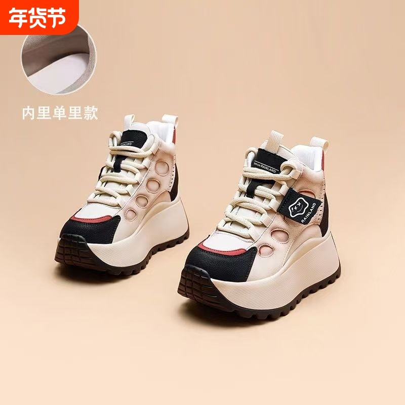 ivaj拼色加绒老爹鞋女鞋复古百搭时尚棉鞋内增高高帮鞋,女鞋,老爹鞋,淘宝优惠券,粉丝福利购,淘宝优惠卷