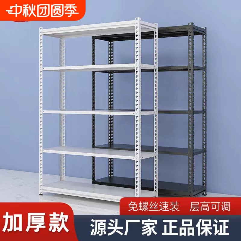 广宏置物架多功能金属货架仓储