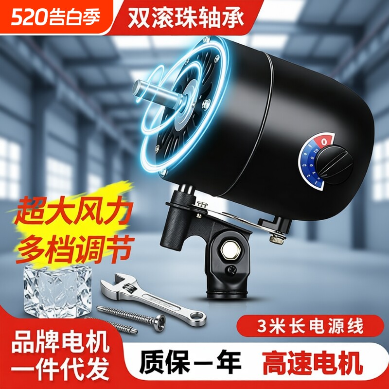 工业风扇100%纯铜电机28叠铜线电机壁扇落地扇750牛角扇机头