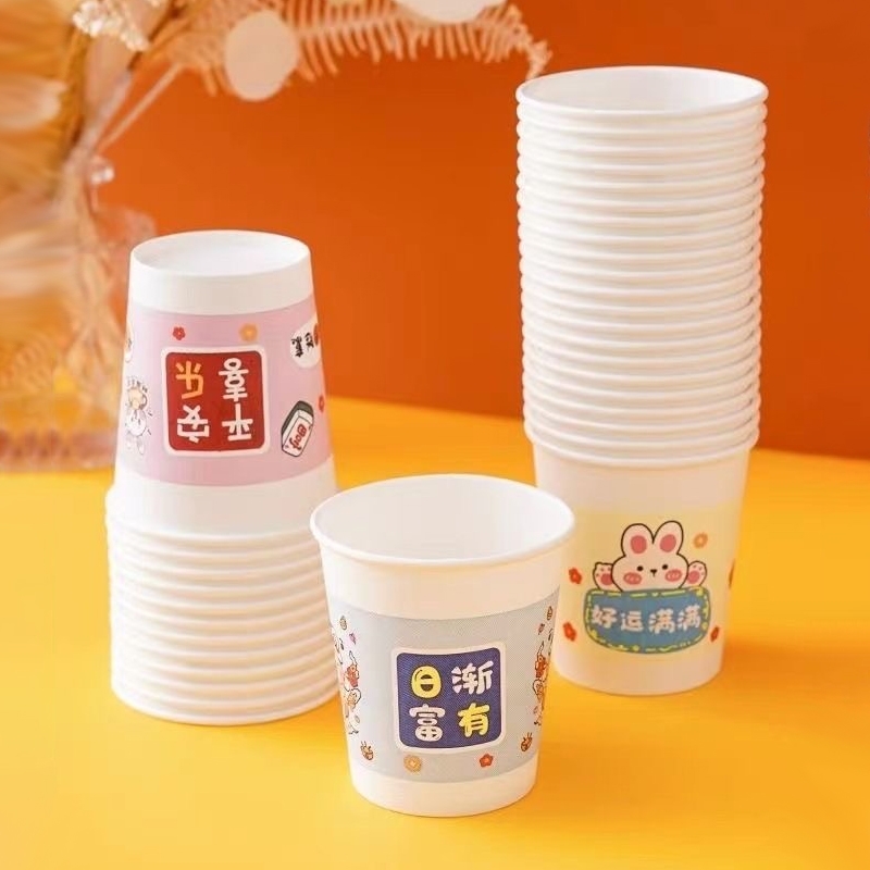 纸杯子一次性家用加厚杯子商用办公室茶水杯冷热饮可乐奶茶咖啡杯