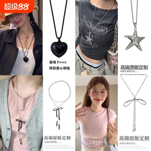 fever同款黑色爱心项链小众设计时尚简约百搭高级配饰ins心形爆款