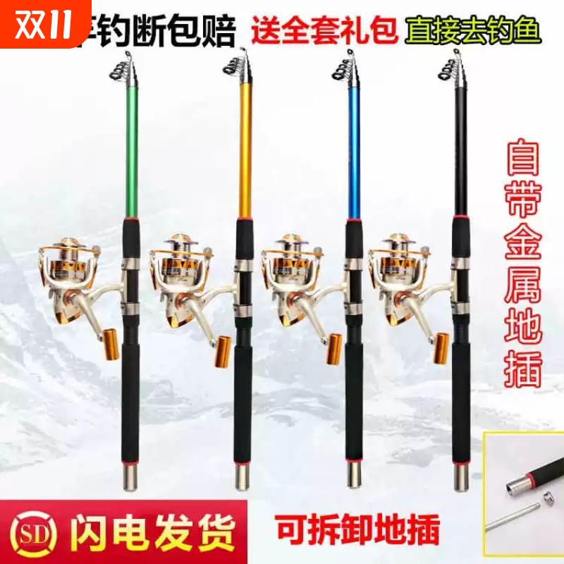 新款海杆抛竿套装组合特价超硬钓鱼大物远投竿金属轮渔具全套甩竿