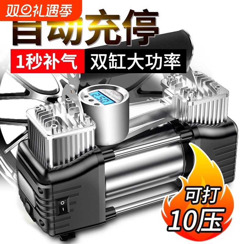 车载充气泵轮胎带测胎压电动双缸便携式家用汽车专用打气泵充气宝