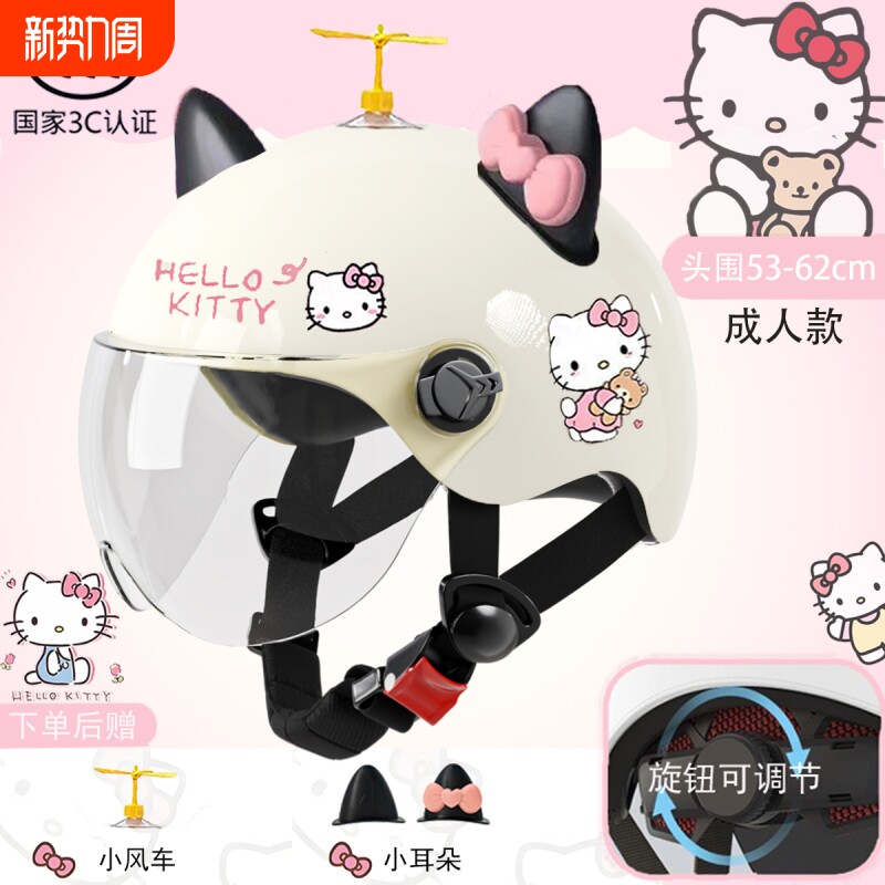 头盔3C女士电动车电瓶车半盔防晒可爱新国标KT猫夏季四季通用安全