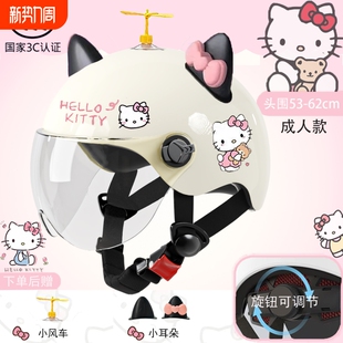 头盔3C女士电动车电瓶车半盔防晒可爱新国标KT猫夏季 通用安全 四季