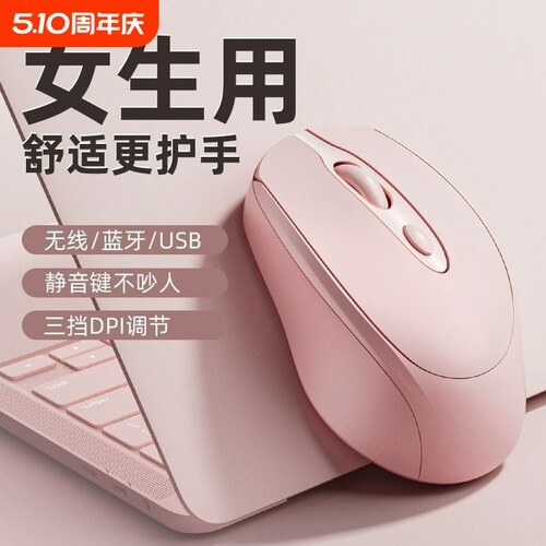 英沃菲蓝牙双模2.4G无线鼠标充电