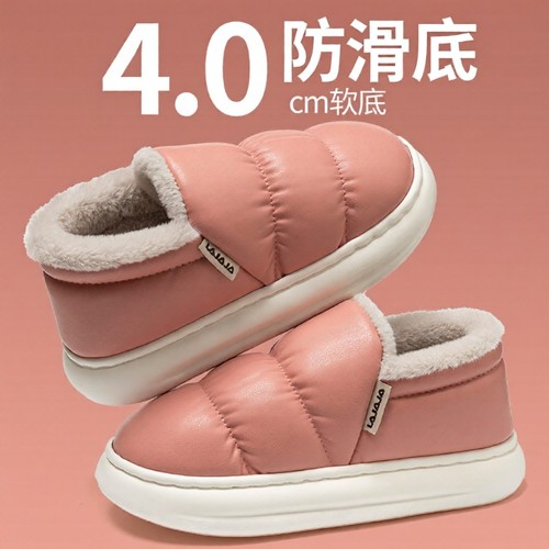 厚底保暖棉拖鞋|超5000次加购