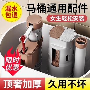 马桶水箱配件通用蹲便器厕所蹲坑冲水进水阀排水阀按钮静音按键