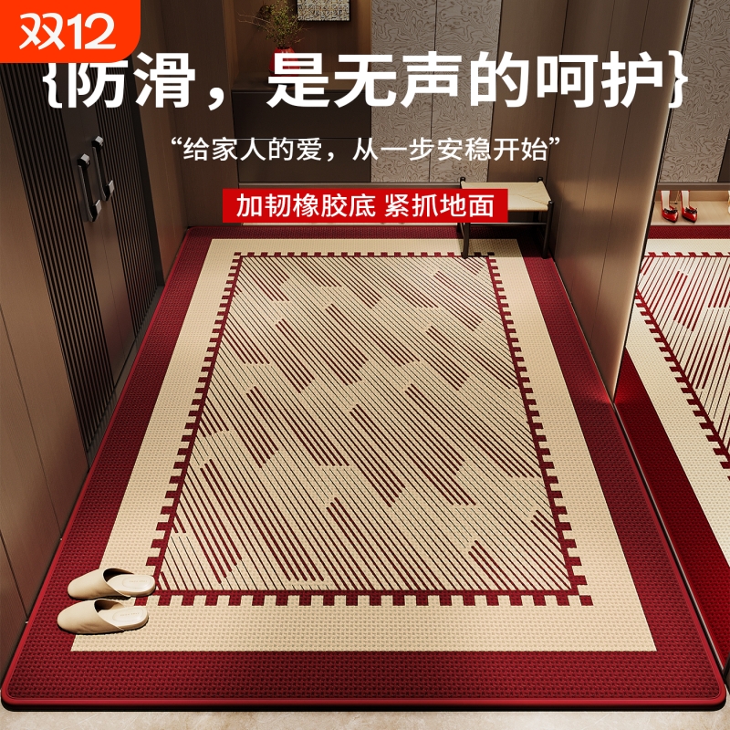 红色入户地垫防滑脚垫