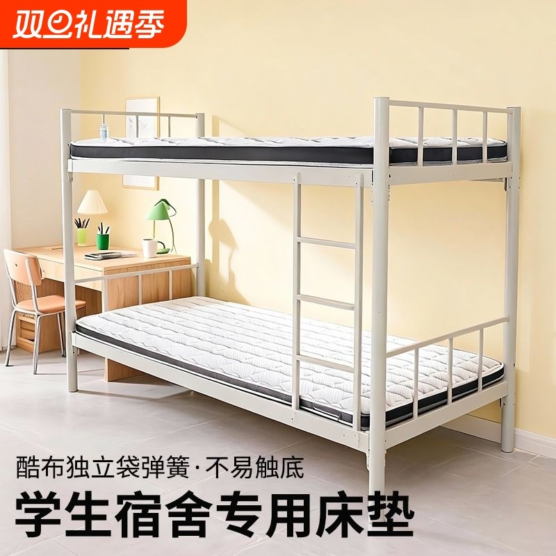 床垫超薄10公分厚独立弹簧榻榻米薄款卷包学生儿童租房专用席梦思