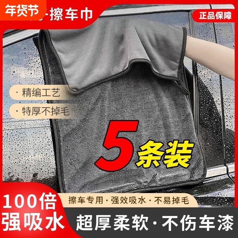 韩国小辫子收水毛巾超细纤维汽车擦车巾洗车专用超吸水抹布双面