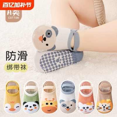 宝宝地板袜春夏薄款室内防滑学步