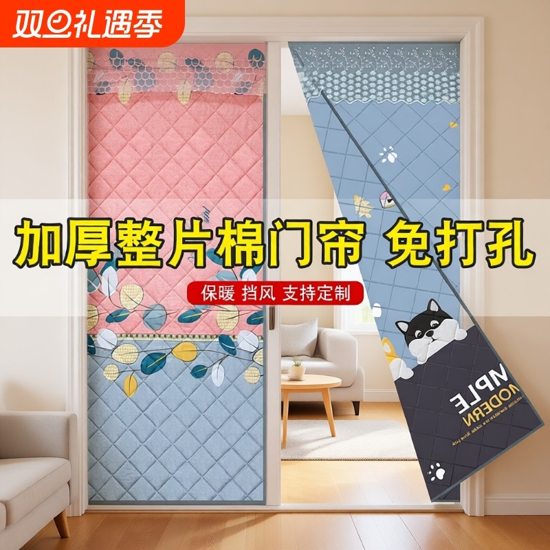 冬季夹棉保暖门帘隔断免打孔卧室遮光双面防寒厨房防风布艺棉门帘
