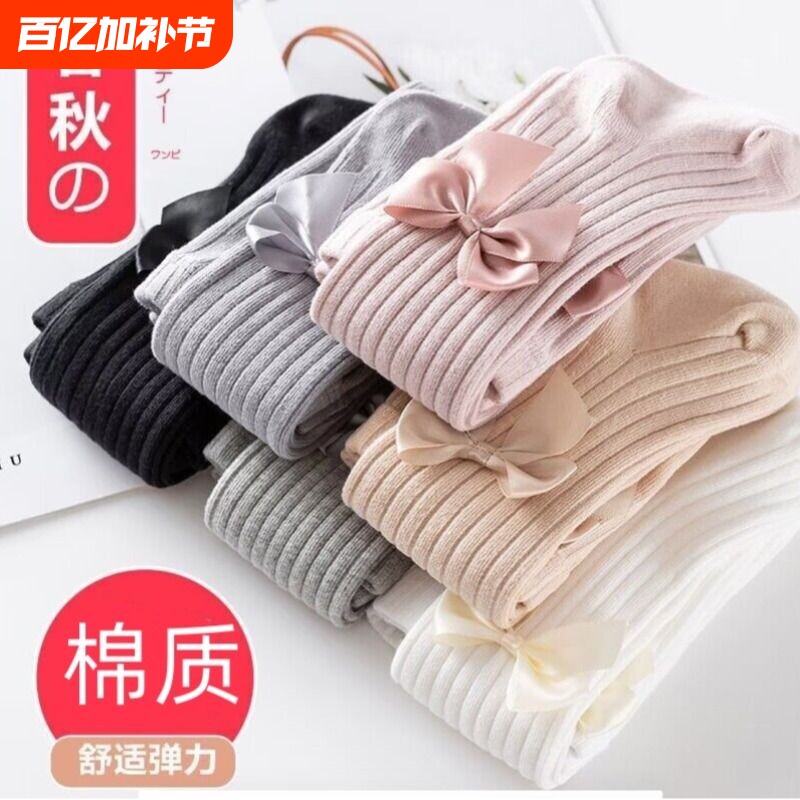 儿童连裤袜白色女童打底袜加绒加厚秋冬款宝宝打底裤女婴儿连体袜