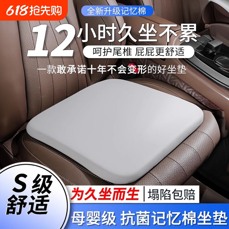 汽车坐垫腰靠四季通用主通风座垫垫增高座椅腰靠垫屁垫开车加高