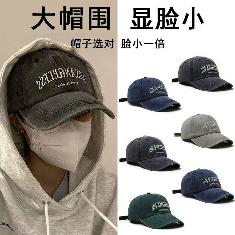 水洗美式棒球帽帽子男女大头加深显脸鸭舌帽潮流加大帽檐牛仔复古