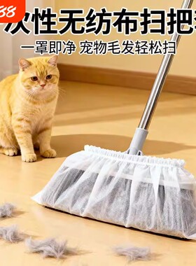 【500个】一次性扫把除尘套地面