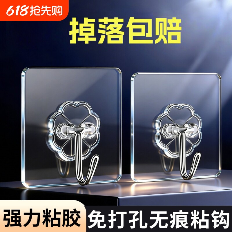 挂钩免打孔强力承重粘钩粘胶墙壁贴无痕挂勾贴钩钩子粘贴厨房神器