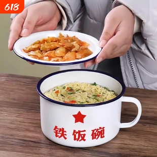 搪瓷泡面碗带盖学生老式饭缸高颜值方便面碗带把手饭盒吃饭怀旧