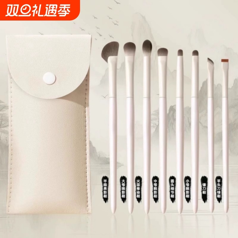 眼部遮瑕下至卧蚕眼影镰刀化妆刷刀锋眼线刷眉粉刷鼻影宝藏眼妆