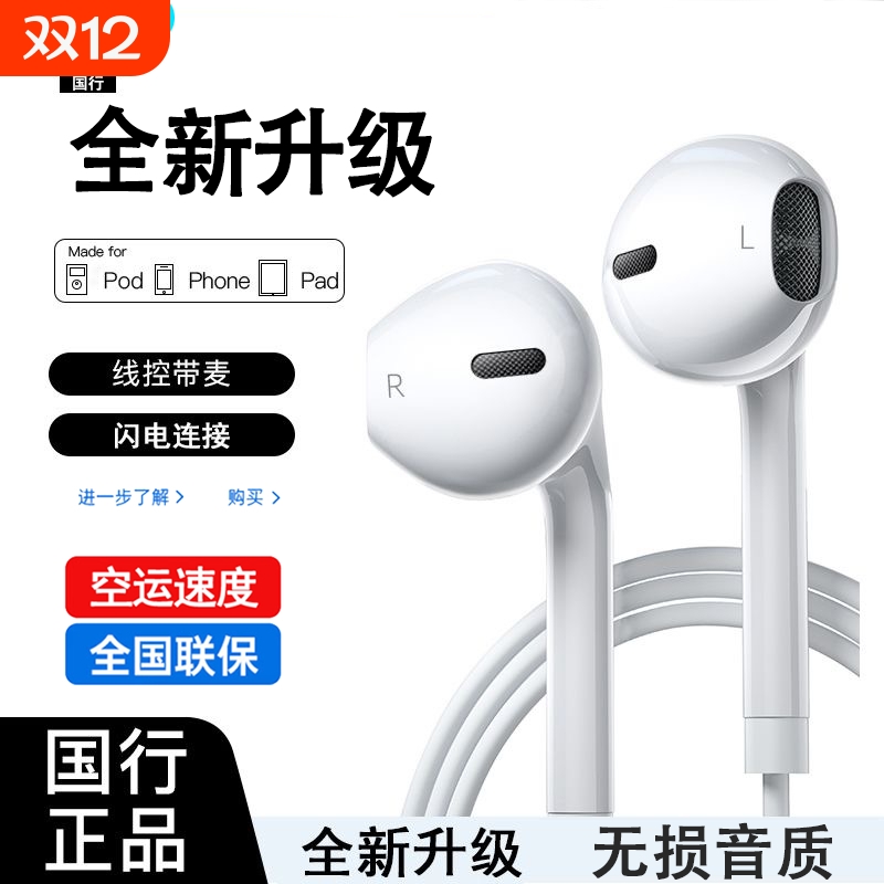 有线耳机游戏K歌通话音乐