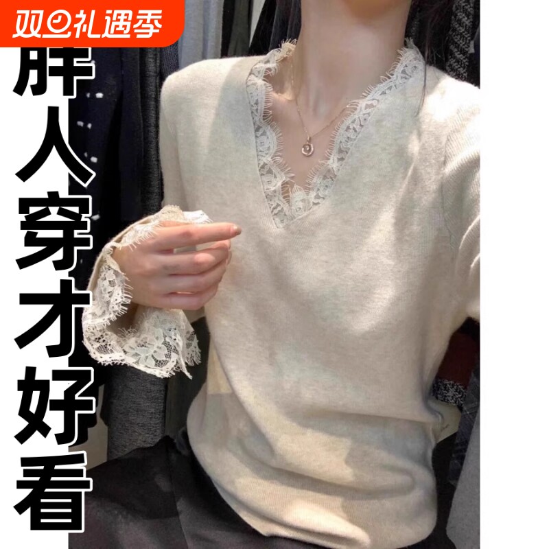 大码蕾丝长袖针织衫女装2025新款秋季内搭打底衫胖MM遮肉显瘦上