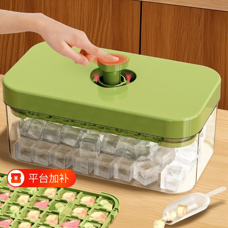 冻冰块模具制冰食品级家用按压神器自制冰块冰格制冰盒冰箱储冰盒