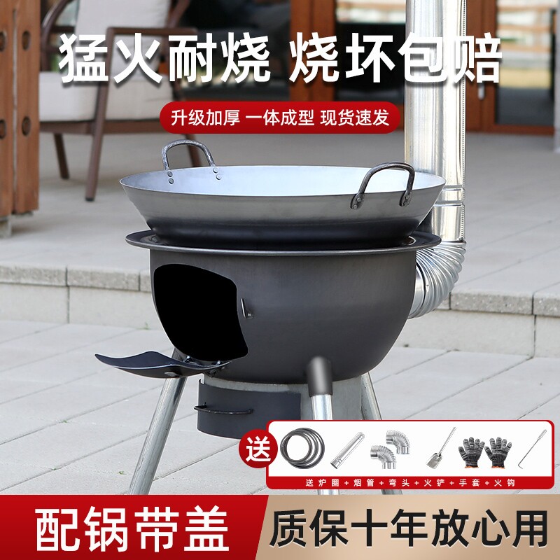 柴火灶家用烧木柴可移动地锅灶农村柴火炉取暖新式大锅台野营户外