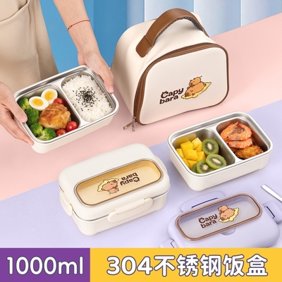 儿童保温饭盒不锈钢小学生专用女孩食堂打饭餐盘分格便当餐盒密封