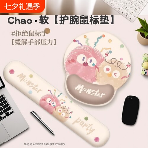 卡通鼠标垫女生护腕办公游戏记忆棉手托加厚手腕垫可爱键盘滑鼠垫