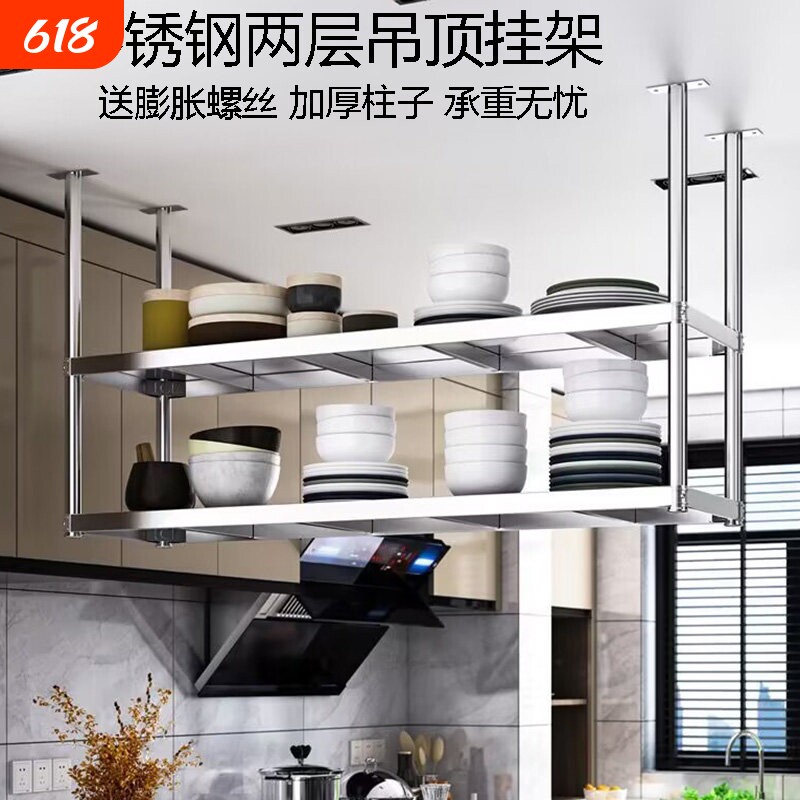 厨房不锈钢两层置物架酒店客厅壁挂式上墙悬挂单层碗盘调料吊架子