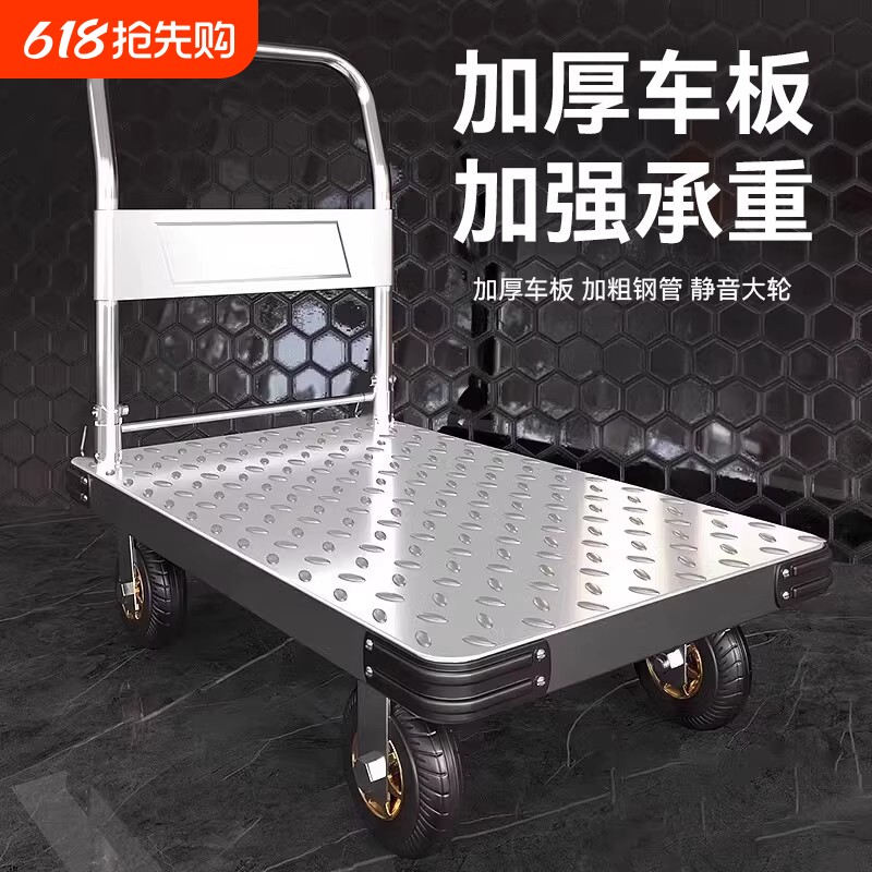 钢板小推车拉货手推车搬运车家用平板车便携拖车折叠小拉车手拉车
