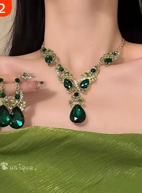 繁华似锦夸张绿色水滴闪锆项链2025新款高级感礼服锁骨链配饰耳钉