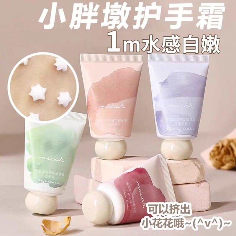 Nicor护手霜滋润保湿补水便携嫩白女手纹秋冬防干裂栀子花香氛