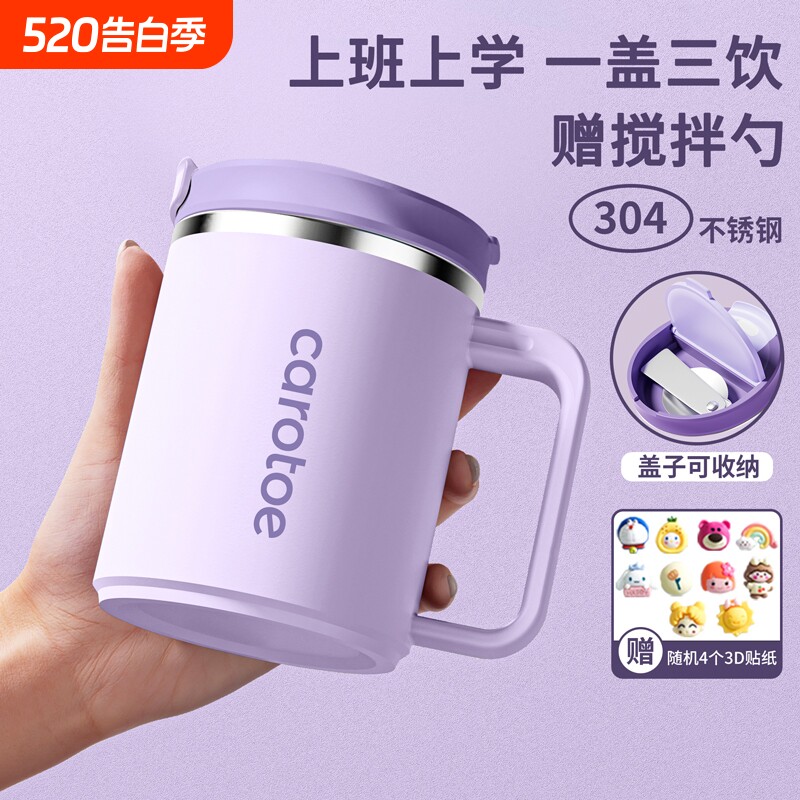 咖啡杯水杯杯子马克杯女2023保温杯女生咖啡高档办公室用高颜值