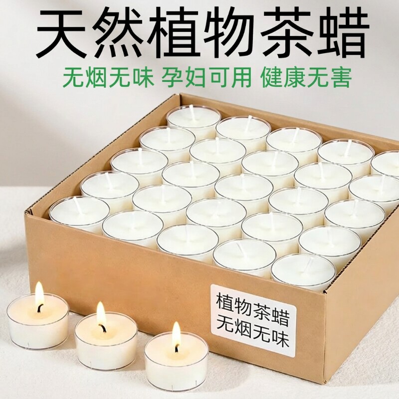 无烟无味温茶煮茶炉蜡烛图片