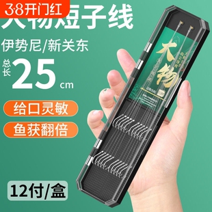 新关东鱼钩正品短子线双钩大物钩伊势尼无刺原丝鱼巨物钓鱼无倒刺