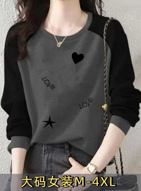 100%纯棉长袖T恤上衣女春秋季大码宽松遮肉显瘦套头外穿拼接卫衣F