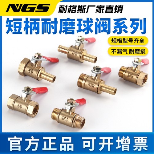 铜气动小球阀宝塔阀门开关配件双内丝内螺纹2分3分1/4外牙2四分三