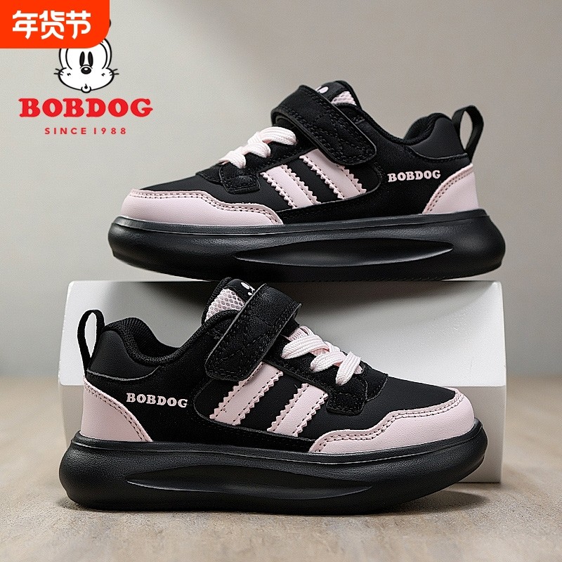 巴布豆女童鞋秋款2025新款皮面防水休闲鞋女孩鞋子板鞋儿童运动鞋,童鞋/婴儿鞋/亲子鞋,运动鞋,淘宝优惠券,粉丝福利购,淘宝优惠卷